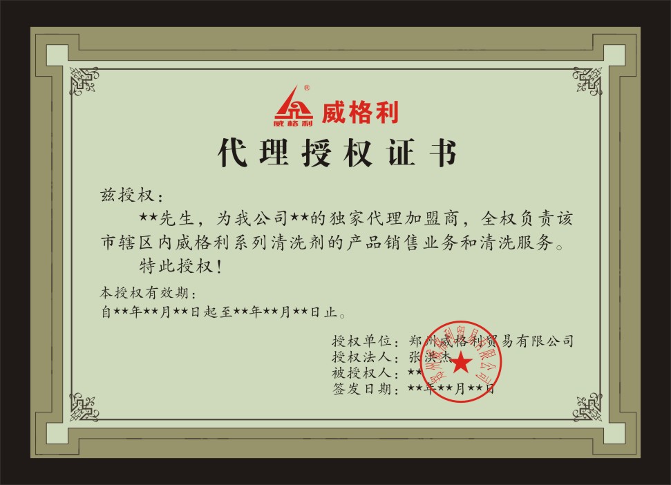 地暖管道清洗收費標準