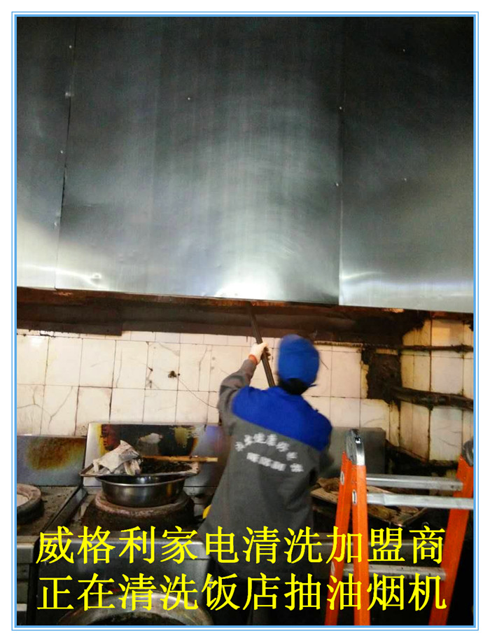 油煙機(jī)的油垢怎么清洗？油煙機(jī)怎么清洗*快？