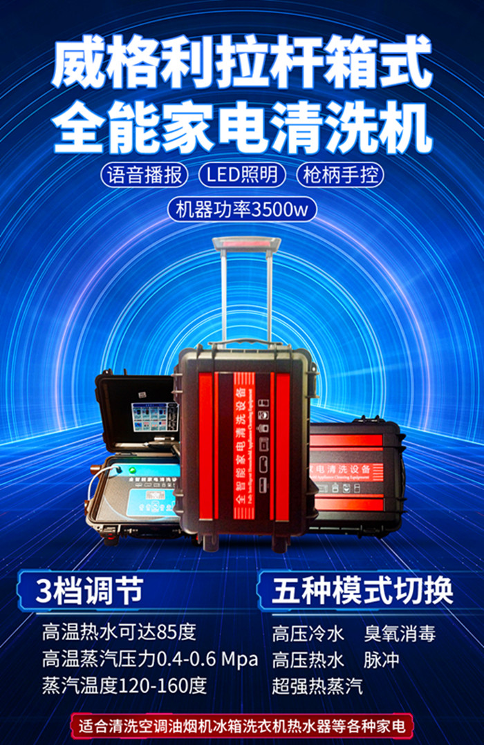 岳陽做家電清洗的師傅電話是多少？找到了！