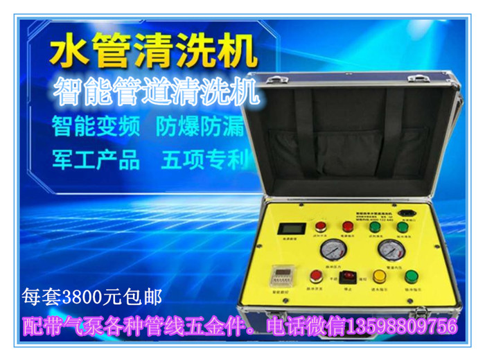 河北地暖清洗生意好，河北地暖清洗機(jī)哪里有賣(mài)